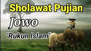 Sholawat Puji Pujian Jawa Rukun Islam_Syair Wali songo Versi Jawa_Merdu Banget