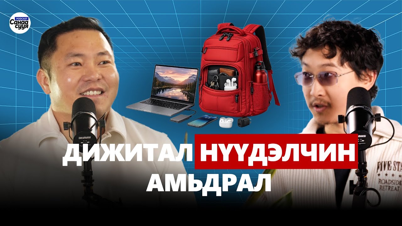 ОРЛОГЫНХОО 80%-ИЙГ БҮРДҮҮЛЖ БУЙ ЗАХ ЗЭЭЛДЭЭ ТӨВЛӨР |