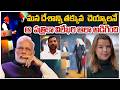 Anjaneyulu Comments On Journalist |మన దేశాన్ని తక్కువ చెయ్యాలనే ఆ పత్రికా విలేఖరి ఆలా అడిగింది