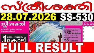 KERALA LOTTERY STHREE-SAKTHI SS-530|LIVE LOTTERY RESULT TODAY 28/07/2026|KERALA LOTTERY LIVE RESULT screenshot 4