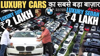 105 Luxury Cars For SALE At Unbeatable Price 🔥 VIJAY BHAI IS BACK 🔥