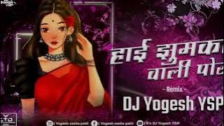 HAI JHUMKA VALI POR REMIX DJ YOGESH YSP#trending#viral @djyogeshysp8877 @vinodkumavat#vairalvide