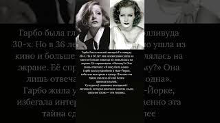 Звезда, которая выбрала молчание