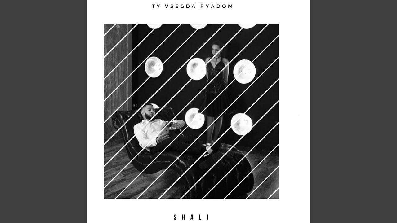 Watch Ty vsegda ryadom on YouTube Watch Ty vsegda ryadom on YouTube