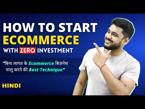 How to Start