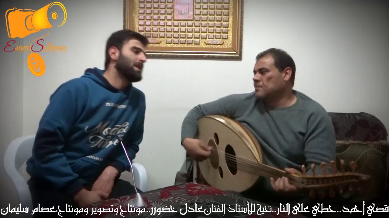 ملك العتابا قصي أحمد تحية للفنان عادل خضور والأسطورة فؤاد غازي والمبدع الفنان سعدون جابر