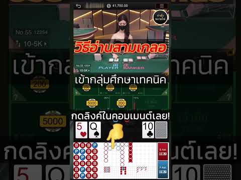 บาคาร่าออนไลน์