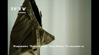 TFTV -Kaptain Sunshine Gurkha Trousers-
