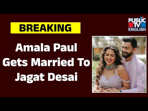 Amala Paul Gets Married To Jagat Desai | Public TV English