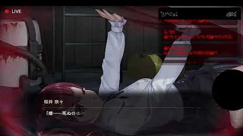 しにしすた 死亡シーン Mp3 しにしすた 死亡シーン Mp3