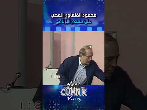 لا معلش ده انت بت وهني من غير كلام