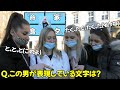 この問題、ゴルゴの為にも当ててくれぃ!