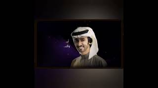 خاويت ذكراه - فهد بن فصلا - حصريآ _ 2023🙃🙂