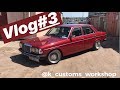 Легендарный W123, Шиномонтажники от Бога и самый Быстрый Сеат