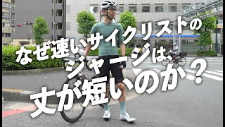 pedalore サイクルジャージ M グレー/グリーン/ネイビー mqdefault.jpg