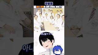 라식 라섹 수술을 하면 안되는 이유..? #후기