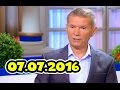 Давай поженимся, выпуск от 7 июля 2016 (07.07.2016)