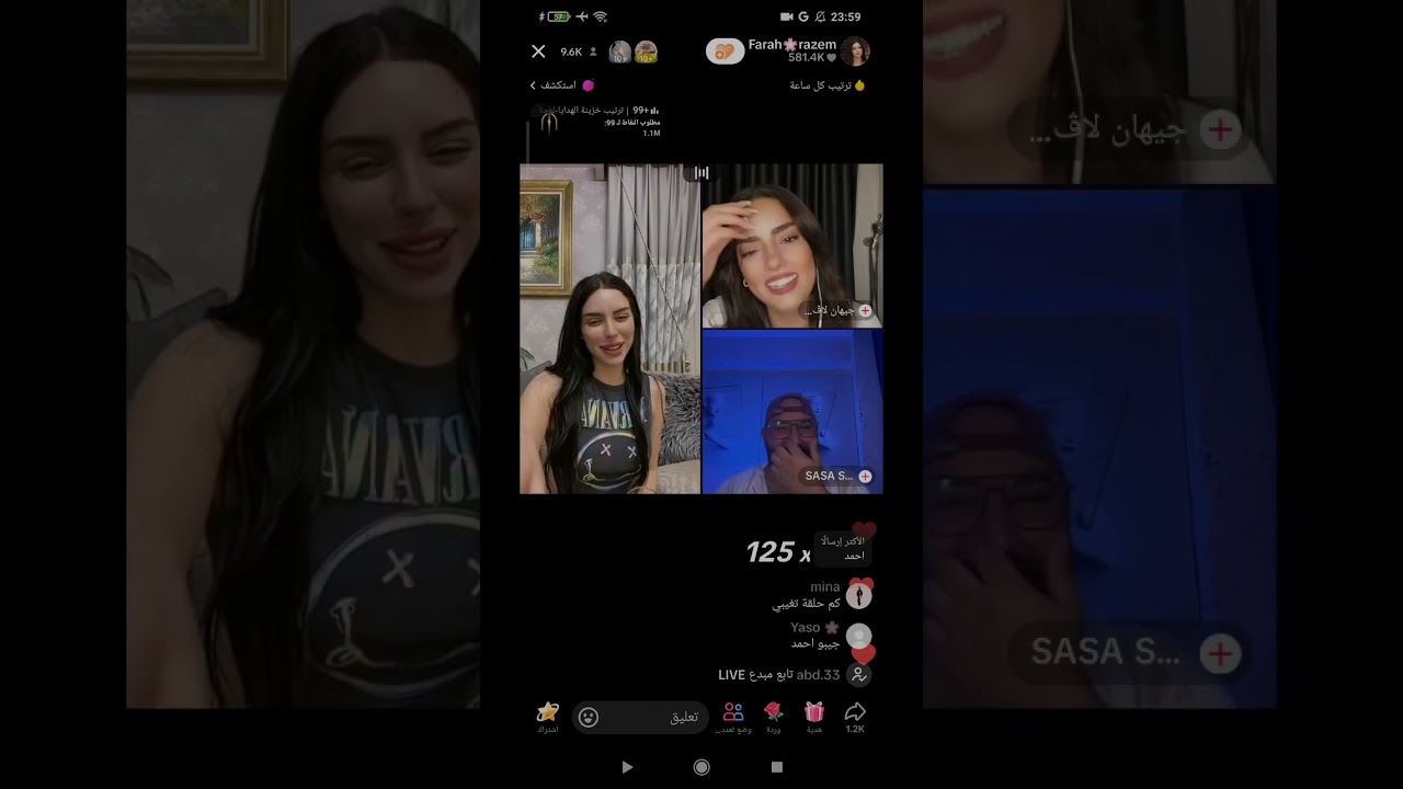 لايف بث فرح الجزائرية 🥰بطلة قسمة ونصيب✨تعلن مفاجآت للفانز🥰🥰✨✨✨✨