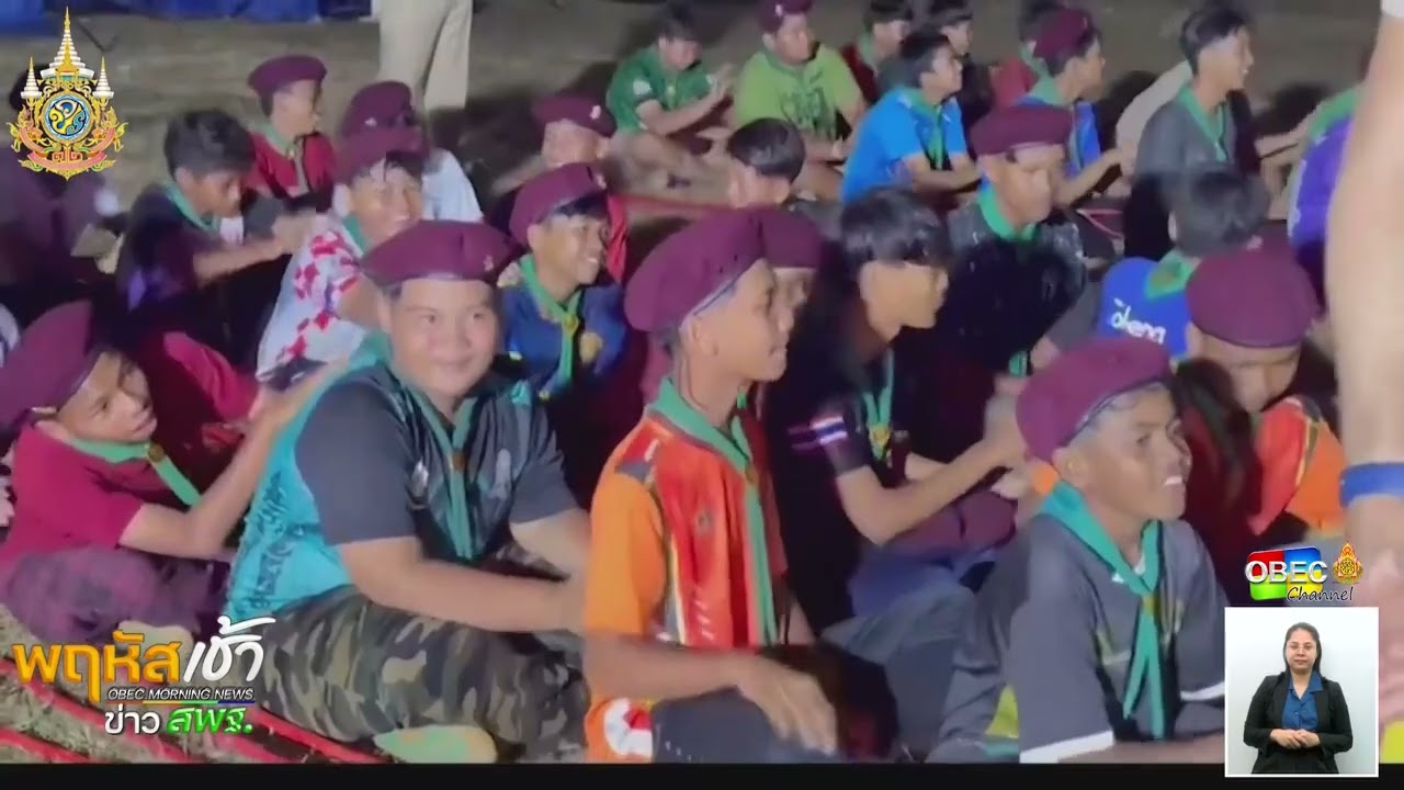การเข้าค่ายลูกเสือ เนตรนารีสามัญรุ่นใหญ่