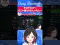 【#LoL/#しゃるる杯/#Shorts】どうやらうるかリスナーのLoLのランクは高いらしいが…【#うるか切り抜き/#うるか/#enty/#wataneko】