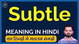 Subtle meaning in Hindi | Subtle english to hindi | Subtle ka matlab kya hota hai