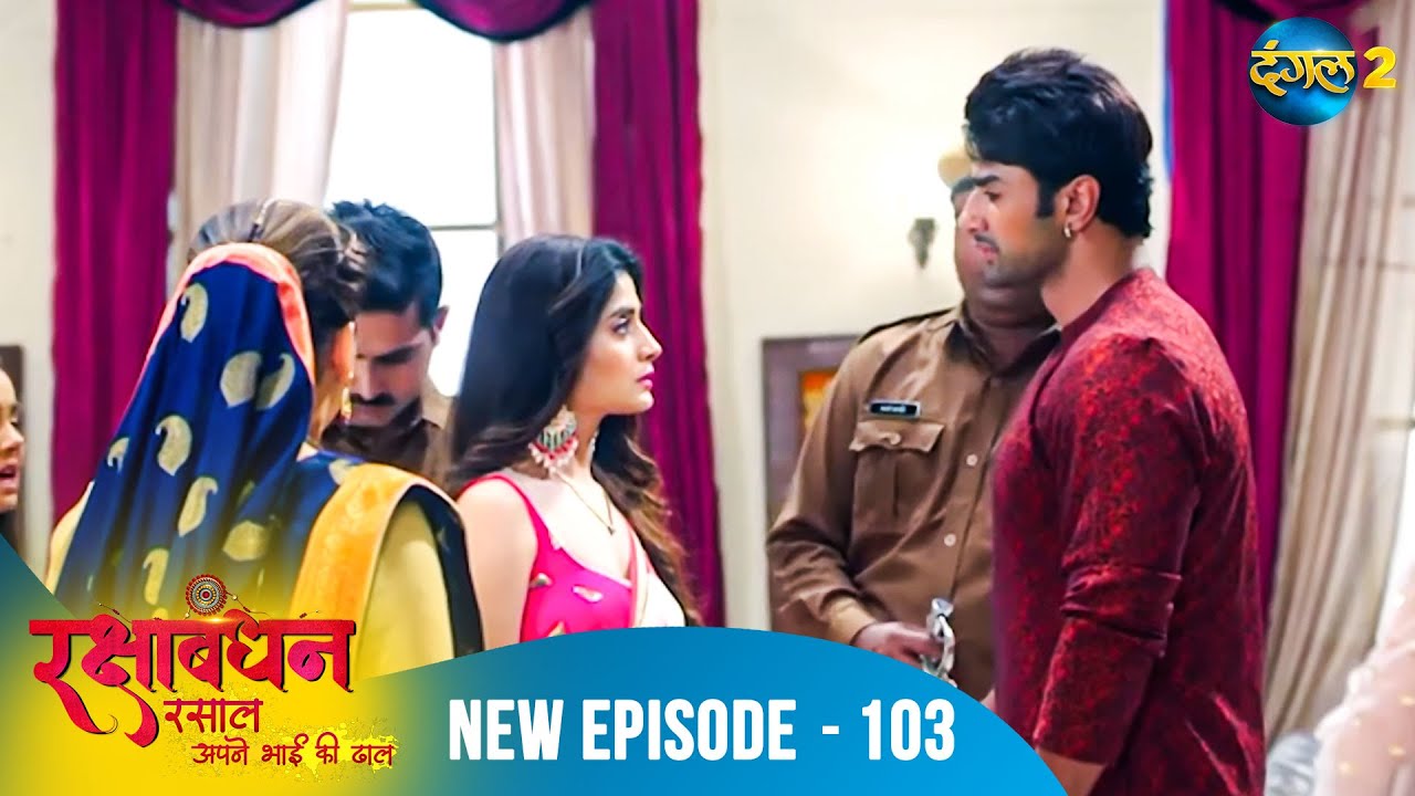Rakshabandhan | Kanak का निर्णय, Rishte की नई राह | Full Episode 103 | A New Beginning