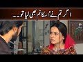 Watch Usnay Agar Tumhara Naam Bhi Liya To.... | Bilal Qureshi Online In HD