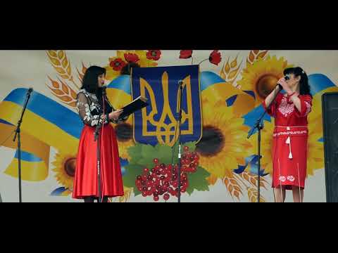 Фестиваль "А в Яблуневі яблуні цвітуть" 2 частина