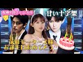 【甘い十字架】布施明/夜神*陸&花形モータース