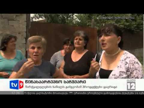 ახალი 12 | წინასაარჩევნო საჩუქარი | 06.08.12