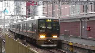 JR西日本321系近アカD20編成　普通新三田ゆき大阪駅到着