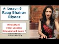 Lesson 6 raag bhairav riyaz    indian classical lessons  bidisha ghosh