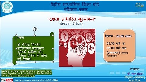 Webinar on “Competency Based Assessment”