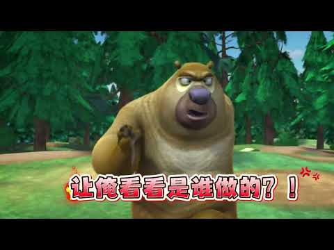 Let me see how many Boonie Bears emoji you still have~~#booniebears