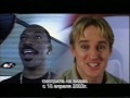 Трейлеры на VHS Ни жив ни мёртв от Интер Фильм Трейлеры на VHS Ни жив ни мёртв от Интер Фильм