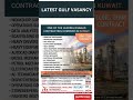 Latest Gulf Vacancy. Free Vacancy. Latest Gulf Requirement. Urgent Requirement. #shorts