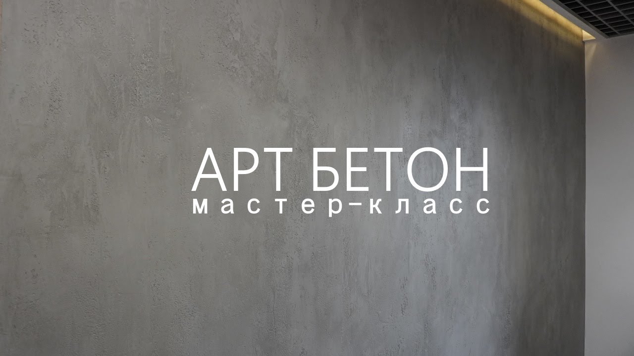 Смотреть видео