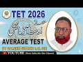 Maths Masterclass | MAHATET 2026|  Avarage Test (Part-2) | Lesson 52 | By Saleem Lal Sir