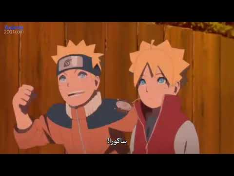 Boruto - YouTube