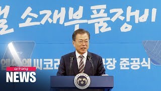 Moon promise to help semiconductor business become world's greatest chip power