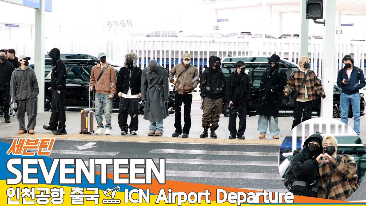 세븐틴, 하늘에서 눈❄️이 와요~ 커플하트🫶♥️ (출국)✈️'SEVENTEEN' ICN Airport Departure 2025.2.6 Newsen
