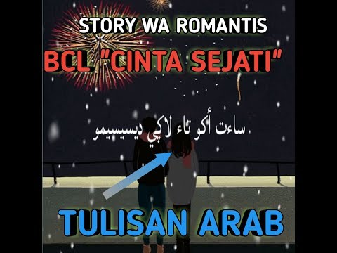 STORY WA KEKINIAN " BCL CINTA SEJATI " TULISAN ARAB PEGON STORY WA KEKINIAN " BCL CINTA SEJATI " TULISAN ARAB PEGON