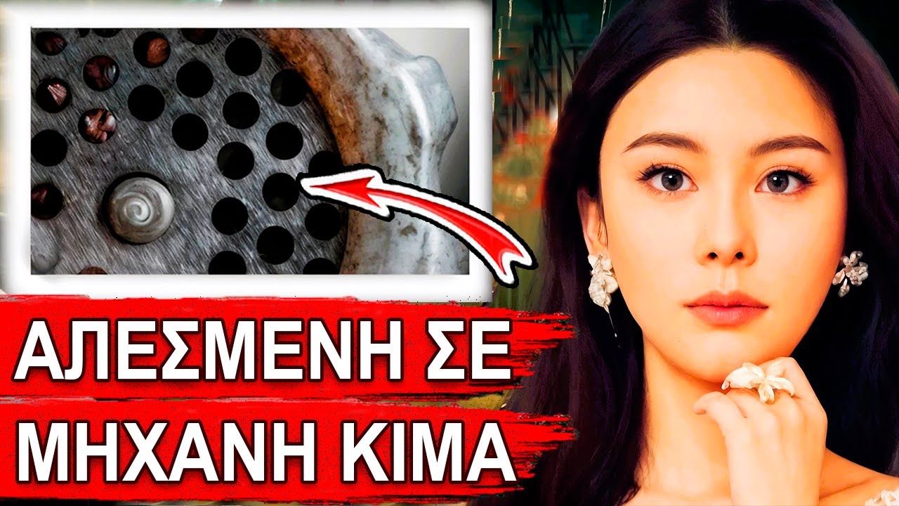 Η πιο συγκλονιστική υπόθεση των ετών 2023–2024!Η ιστορία της Άμπι Τσόι.