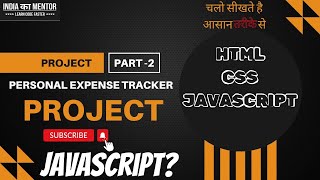 Project | सीखते है आसान तरीके से  | Personal Expense Tracker #Part-02