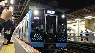 相模線新型車両E131系G-01編成橋本駅出発シーン