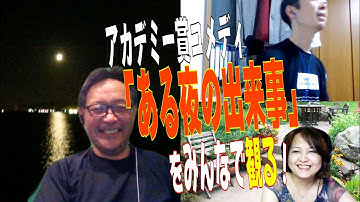映画観よう第02回『或る夜の出来事』アカデミー賞受賞の古典傑作ラブコメ