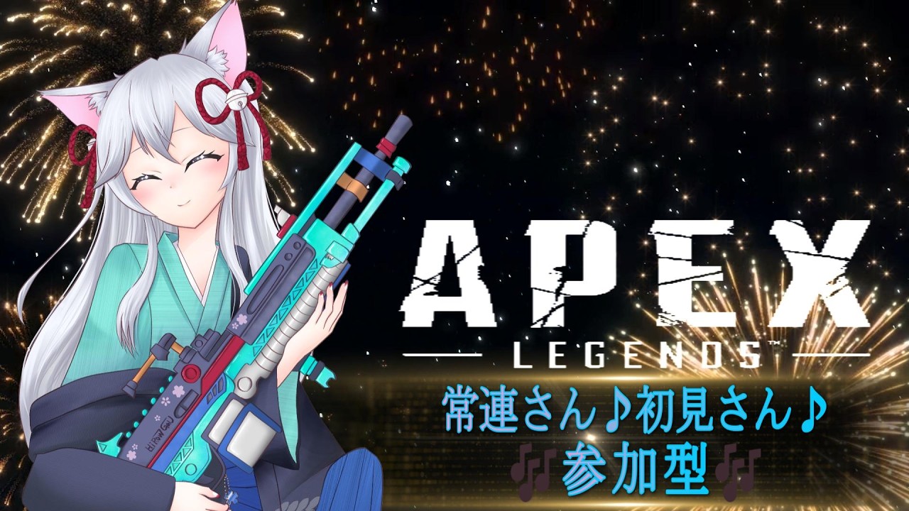 Apex Legends】まだ火曜日？金曜日じゃないの？そっかぁ・・・うん