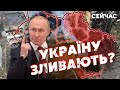 ГУДКОВ: Війна затягнеться ЩЕ НА РІК. Путіну хочуть віддати ЧАСТИНУ України?Що стоїть за ПЛАНОМ КИТАЮ