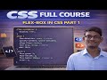 CSS FULL COURSE | FLEX BOX IN CSS PART 1 | CSS IN TELUGU | part 14