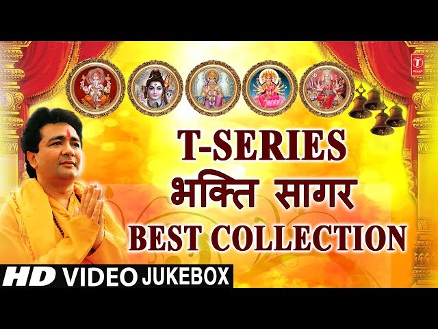 T-Series Bhakti Sagar Best collection I Morning Time Bhajans I GULSHAN KUMAR I ANURADHA PAUDWAL class=